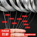 软铁丝 手工diy花造型花艺花杆编织钩织家用防锈定型固定细铁丝线 0.4mm约170米一卷 无规格