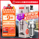 NGK铱铂金火花塞四支宝马120X1X2X3X4X5X6X7320325520525530宝马GT