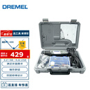 DREMEL3000 1/26 插电式电磨机打磨抛光雕刻工具组套装 琢美 博世旗下