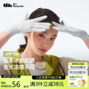 蕉下（beneunder）开车防晒手套女手部防晒防紫外线高山灰AL360