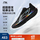 李宁超轻2025篮球鞋男鞋轻量透气减震回弹专业比赛运动鞋ABAV007