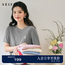 诗凡黎（'SEIFINI）诗凡黎莱赛尔针织衫25夏新款设计感薄款圆领短袖开衫女 浅灰色 圆领套头 M