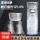 林李甄选羽毛球装备蒸球器羽毛球耐打神器蒸球便携式充电 银色加湿器-充电款