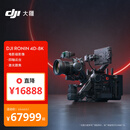 DJI Ronin 4D-8K 套装 如影全画幅四轴电影机 专业电影摄像机 电影级影像 LiDAR 激光跟焦