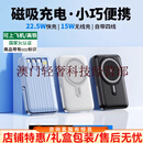 XMSJMagsafe磁吸充电宝自带线3c认证20000毫安快充自带线便携小巧无线 星云紫|星云支架|无线磁吸|自带四线快充22.5W 10000mAh