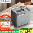 东菱（Donlim）【国家补贴】升级款面包机 全自动家用和面机 可预约 智能双撒 高成功率面包机DL-4705
