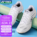 YONEX尤尼克斯专业比赛羽毛球鞋动力垫减震防滑耐磨SHB65Z4MEX白42码