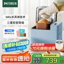 柏翠（petrus）【国家补贴】面包机烤面包机家用全自动多功能和面机多士炉冰淇淋肉松PE9709