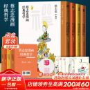 蔡志忠漫画全集全套 蔡志忠经典国学系列+经典哲学系列+四大名著+西游记+成语+古诗词+佛学+禅说等任选 儿童动漫漫画书经典绘本连环画 【函盒套装版】 蔡志忠漫画哲学经典全4册 禅道佛儒