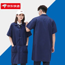 海之卿蓝大褂短袖夏季薄款工作服长款男女劳保服大褂防尘耐脏搬运服仓库劳保食品厂定制 均码