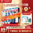 云南白药牙膏亮白护龈清新口气祛渍5效护口成人牙膏国粹礼盒套装5支500g
