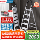 杜邦（DU PONT）梯子家用折叠铝合金梯加厚人字梯登高梯爬步安全梯扶梯楼银色6步