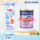 安满（ANMUM）早中晚期孕妇奶粉备孕期孕期叶酸奶粉800g/罐 【备孕孕期】奶粉
