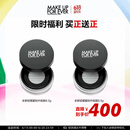 玫珂菲（MAKE UP FOR EVER）高清无痕无瑕蜜粉 0.1透明色8.5g