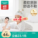 全棉时代婴儿帽子新生儿胎帽0-3个月男女宝宝防风护耳帽36-38cm 童话树屋