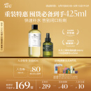 阿芙（AFU）纯露爽肤水套装（玫瑰纯露300+马迷纯露125）送女友礼物