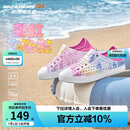 Skechers斯凯奇童鞋一脚蹬洞洞鞋女童凉鞋夏中大童沙滩鞋儿童拖鞋308004L