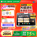 作业帮AI学习机T35【国补500元】2025焕新版 金牌辅导1对1 学练机平板电脑早教机护眼屏12.7''8+256G