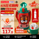 虎牌（TIGER）保温杯儿童保温杯水杯杯子双杯盖MBR-S06G-RR吸管款小狮子600ML