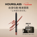 HOURGLASS沙漏立体塑型唇线笔 柔滑勾勒唇形口红唇笔生日礼物 【HOT】Flaunt 2 裸桃色