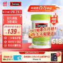 Swisse斯维诗 奶蓟草护肝片 含奶蓟草姜黄洋蓟 熬夜应酬常备120片/瓶