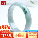 印象眸【保价618】翡翠飘花玉手镯女款玉镯子内径约57-58mm