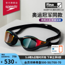 速比涛（Speedo）【潘展乐同款】鲨鱼皮系列纯视竞速镀膜泳镜游泳装备 黑/红