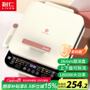 利仁（Liven）0氟钛瓷超耐磨电饼铛上下盘可拆36mm加深家庭用1800W双面加热电饼档三明治早餐机煎饼锅LR-D3529