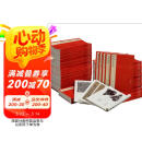 中国碑帖名品（全套装上、下两箱共102册）
