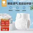 贝肽斯尿布婴儿可水洗棉纱布尿芥子兜布戒子尿片裤15-30斤用 XL码5条装