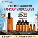 植村秀琥珀卸妆油450ml 养肤洁颜油深层清洁温和不刺激 礼物618抢先购