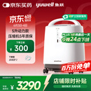 鱼跃（Yuwell）制氧机医用吸氧机家用老人氧气机5L升大流量9F-5BW配吸氧管