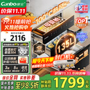 康宝（Canbo）135L御风磐石巨量304不锈钢消毒柜嵌入式家用母婴二星热风消毒碗柜【国家补贴】XDZ135-ER751