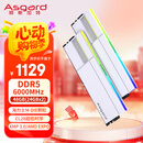 阿斯加特（Asgard）48GB(24GBx2) DDR5 6000 台式机内存条 女武神·瓦尔基里II代 RGB灯条 海力士M-die CL28 极地白
