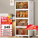 好尔收纳柜大号可折叠收纳箱玩具零食置物架宝宝衣柜储物箱63L四层