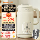 九阳（Joyoung）豆浆机316L家用1L破壁机免滤 巴氏杀菌预约 多功能防溢易清洗升级不锈钢 全自动免煮2025新款 D290 国家补贴【专业快速浆轻音】- 1L