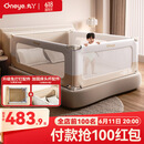 丸丫婴儿床围栏宝宝防摔防护栏床边防掉档板床头加固三面1.8*2.0
