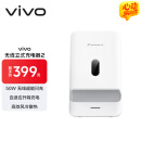 vivo 无线立式充电器2 无线充底座 自适应升降充电 高效风冷散热 适用于X100Pro X90Pro X80Pro XFold2