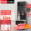 志高（CHIGO）商用直饮水机净水器学校单位医院工厂加热过滤直饮一体机大容量净饮机 【80L/H步进式双开水】RO反渗透220V