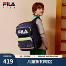 FILA斐乐儿童书包2025新款男女童减负双肩包小学生书包潮 NV M