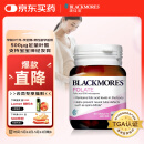 澳佳宝Blackmores 孕妇备孕高纯度叶酸片90片 500μg澳洲进口