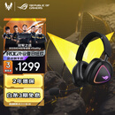 ROG棱镜2 头戴式无线游戏耳机 三模连接 Speednova技术 轻量化 游戏电竞耳机环绕7.1音效 3.5mm暗夜黑