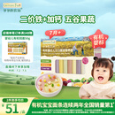 爷爷的农场婴幼儿有机五谷蔬菜面210g  婴儿辅食面儿童宝宝面条早餐7月+