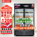 白雪雅竹展示柜冷藏大容量饮料柜冰柜商用保鲜柜超市玻璃门冰箱立式啤酒柜 双门下机【直冷】1000*550*2000mm