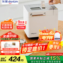 东菱（Donlim）【国家补贴】升级款面包机 全自动家用和面机 可预约 智能双撒 高成功率DL-4705（白色）