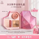 3CE新手眼颊两件套礼盒 四色眼影腮红化妆品套装生日礼物女生闺蜜