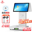 奥家收银机称重一体机超市便利店扫码收银系统管理一体机收款机商用电子秤餐饮点餐菜机收银电脑