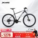 喜德盛【门店提车】山地自行车黑客500 X6铝合金车架27.5大轮径 油碟刹 黑客500深灰/白17(身高170-185）