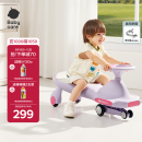 babycare扭扭车防侧翻儿童溜溜车音乐摇摇车滑行玩具车-黎空紫21首音乐款
