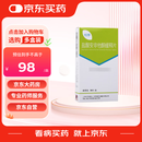 悦亭 盐酸安非他酮缓释 0.15g*14片